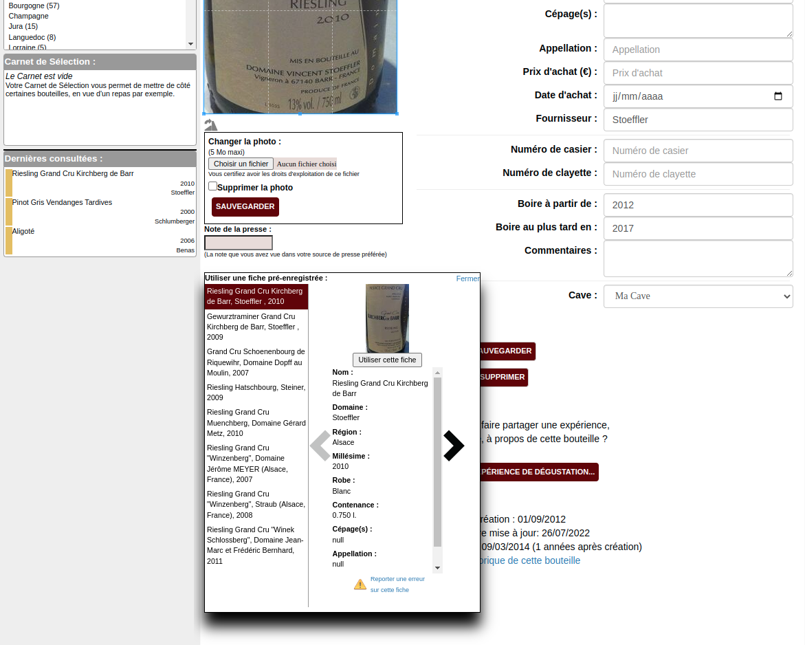 Gestion de plusieurs caves Ceci est une capture d'écran, cliquer pour voir l'écran suivant.